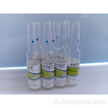 การฉีด antitoxin 1500iu tetanus antitoxin สำหรับการบำบัดของมนุษย์